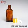 Fábrica en stock Botella de aceite esencial con gotero marrón de 10 ml a 100 ml Botella de aceite esencial marrón Botella de aceite esencial Botella de vidrio