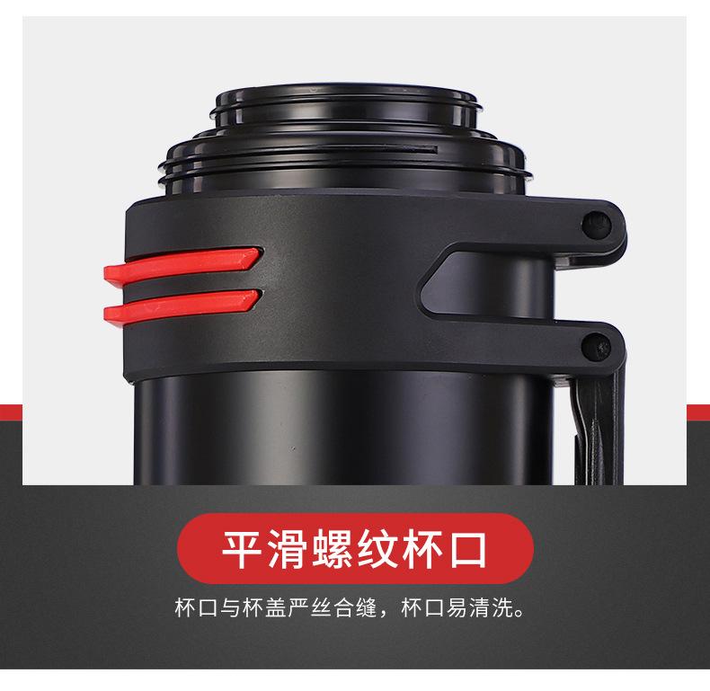 思拓旅行壶详情页_17