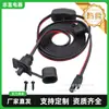 Sae 12V-24V Dc Sae Toma de Corriente Adaptador de Puerto Lateral, 12Awg(3m / 10 Pies)