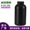 Ventas Directas de Fábrica Botellas de Plástico de 1000ml, Botellas Químicas Selladas, Botellas de Plástico HDPE de 1L con Tapa Interior, Botellas de Plástico de 1 Litro