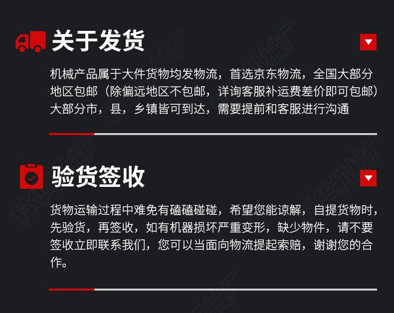 铡草机11_20.jpg