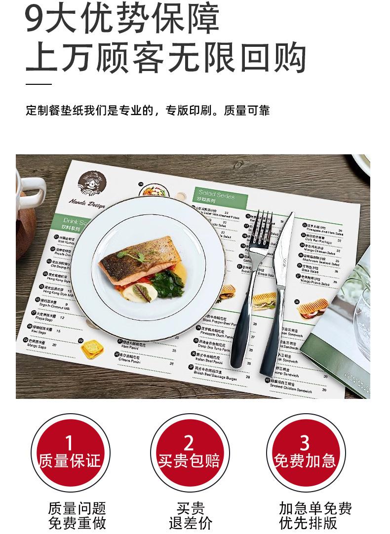 餐垫详情页_07.jpg