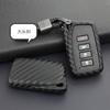Para Capa de Chave Lexus Série Smart Padrão Fibra de Carbono Lexus Capa de Silicone para Controle Remoto Carro Nova Concha Protetora
