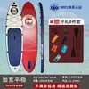 Tabla de Remo Inflable de Pie para Principiantes Doble Capa Pesca Padre-Hijo Doble Tabla de Remo de Ocio Tabla Flotante para Remo en el Agua