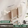 Toalha de Banheiro Sem Furos Armazenamento de Parede para Banheiro Barra Única para Toalha Cabide de Armazenamento para Banheiro Venda por Atacado