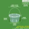 Cubo de Plástico Transparente con Tapa, Cubo Blanco Pequeño Sellado de 5 Litros, Cubo Pequeño de 2 Litros con Asa, Cubo de Embalaje, Cubo Pequeño de Plástico de 3L