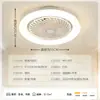 Luminária de teto com ventilador LED transfronteiriça com controle remoto, luz de teto sem pás invisíveis para quarto de criança, sala de jantar, quarto, novo modelo 2025 de luminária com ventilador