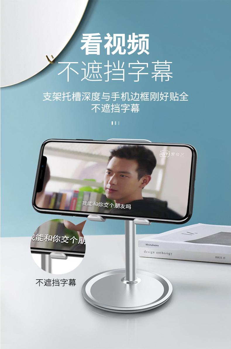 手机支架_05.jpg