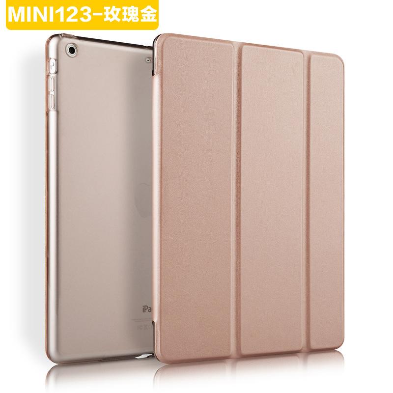 mini123
