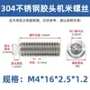 En Stock Tornillos de Acero Inoxidable 304 con Cabeza de Plástico, Tornillos para Máquina Amortiguadora, Tornillos de Cabeza de Plástico, Tornillos de Fijación con Cabeza de Nylon