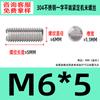 Acero Inoxidable 304 Punta Plana Juego Tornillo de Máquina Estándar Nacional Piezas Estándar Gb73 Tope Alambre M1.6-M8