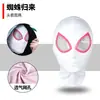 Casco de Gwen Spider-Man Transfronterizo, Casco Multiverso con Pantalla Táctil, Accesorio de Fiesta Cosplay para Adultos, Máscara de TikTok