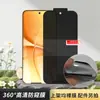 Aplicable a Redmi Turbo5/K100 Hd Película de Protección de Privacidad Integral 360 grados Nota13/17 Película de Mascota para Teléfono Móvil