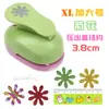 Ferramenta de Estampagem de Flores de 1,5'' Trevo de Quatro Folhas Máquina de Estampagem DIY Furador Redondo Hexagonal para Diário Furador de Flor Hexagonal