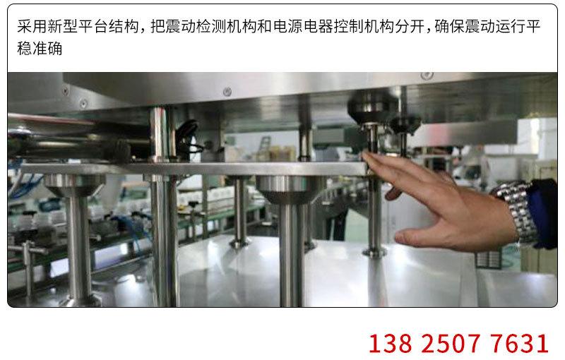 胶囊数片机