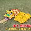 Accesorios de Danza de Cabeza de León para Niños, Disfraces de Danza de León, Disfraces de Performance Despertar del León para Niños, Disfraces de Performance Estudiante León Pequeño, Cabezas de León de Danza de León Infantiles
