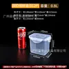 Caja Sellada Transparente de Plástico, Caja para Conservar Fresco, Caja de Almacenamiento para Refrigerador de Cocina, Apta para Microondas, Caja para Muestras Experimentales, Caja para Conservar Muestras