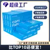 Papel de Copia A4 Económico de 75g, 500 Hojas por Paquete, Papel para Impresión, Artículos de Oficina, Papel de 70g/80g, Lote de Caja Completa de Papel de Impresión A4