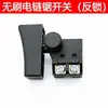 Interruptor de Motosierra de Batería de Litio sin Escobillas de 6 pulgadas 8 pulgadas 12 pulgadas 16 pulgadas Accesorios para Motosierra Eléctrica Bloqueo de Reversa con Cadena de Seguridad para Motosierra