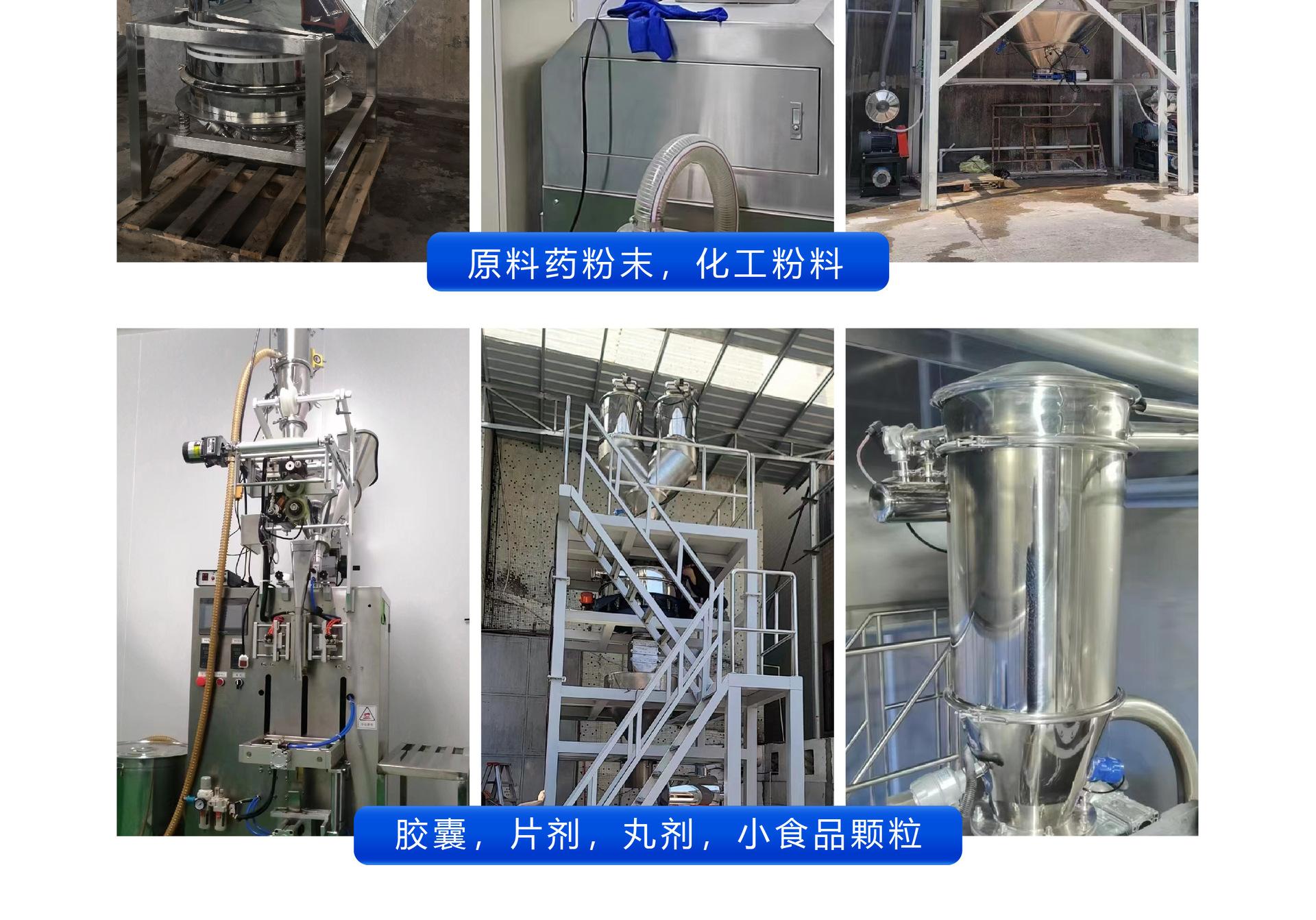 真空上料机详情页 (16).jpg