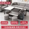 Mesa de centro de losa de roca mesa de café pequeña simple para apartamento pequeño mesa de té pequeña sala de estar mesa de preparación de té integrada totalmente automática mesa de café Gongfu