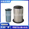 Elemento de Filtro de Aire 600-181-4400 6128-81-7221 Af4504M Af471 6128-81-7092