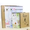 Shuangbao 16K 8K couro fresco série bobina esboço livro cor chumbo em branco suprimentos de arte esboço 30