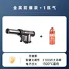 Pistola de llama, soplete, soplete de gas en cartucho, soplete doméstico para quemar pelo, encendedor, soplete de mano para hornear