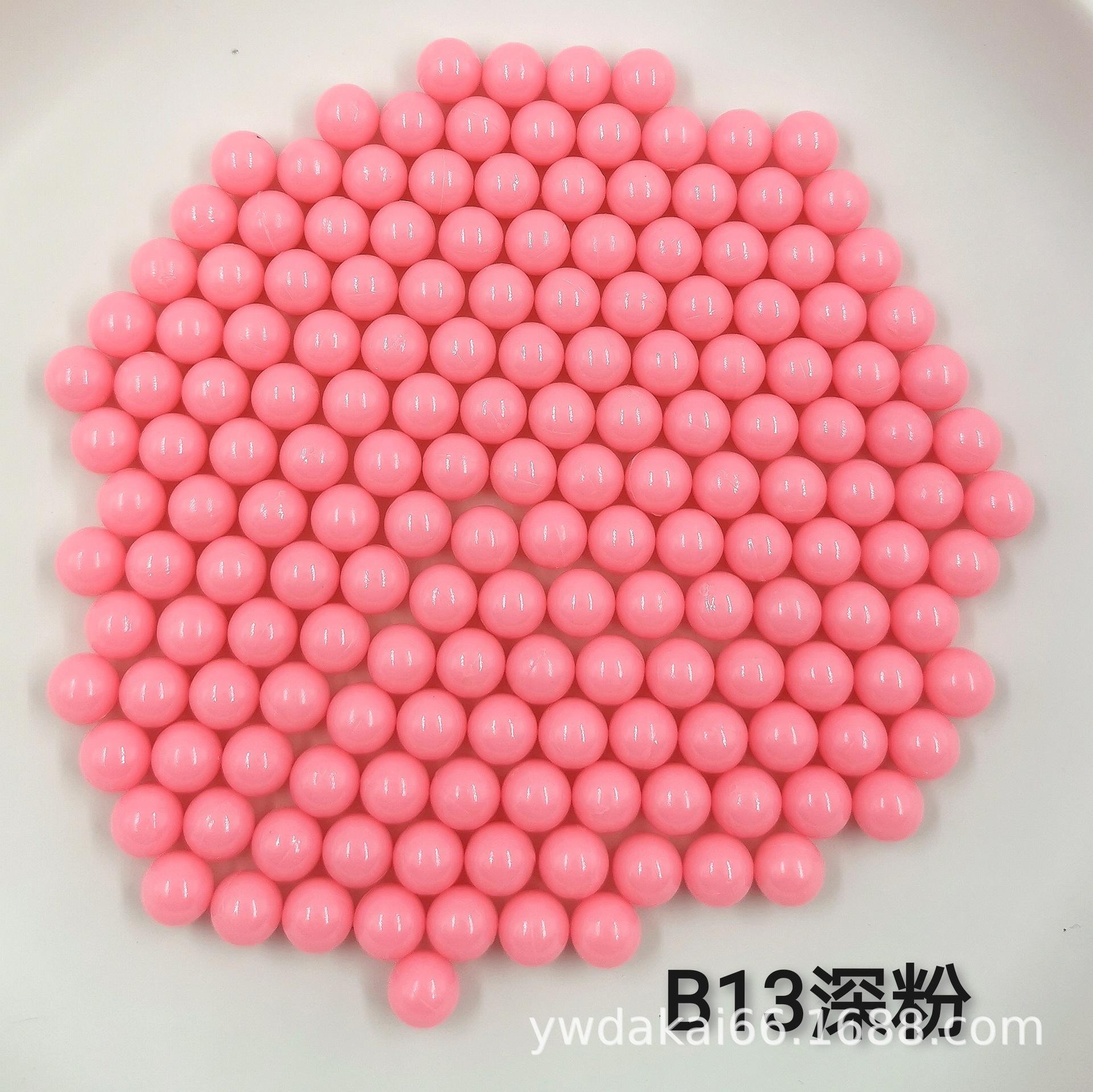 B13深粉.jpg