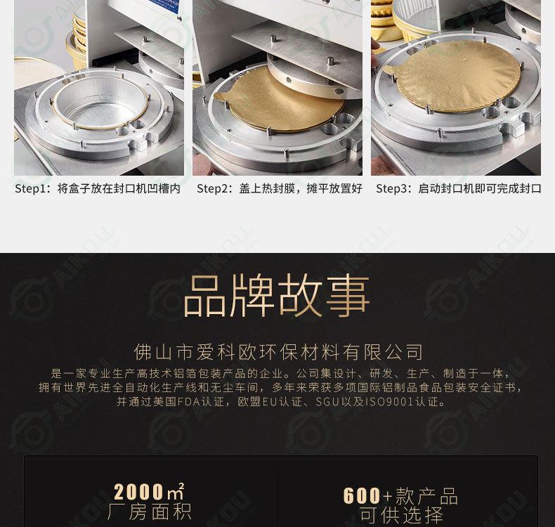 详情页_17.jpg