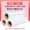 Máquina de embalagem com filme stretch artefato puxador de filme industrial filme de embrulho filme conservante de frescor suporte manual tensionamento embalagem alça especial