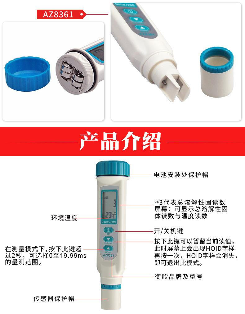 详情图片_10.jpg