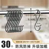 Gancho en Forma de S de Acero Inoxidable a Prueba de Viento para Cocina, Dormitorio, Baño, Balcón, Resistente a la Humedad, Resistente a la Corrosión, Resistente al Óxido, Gancho S Engrosado