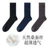 Calcetines Antibacteriales Ultradelgados Sin Costuras de Seda de Morera 7a para Hombre, Largos para Vestir de Negocios, Color Sólido, Modal Absorbente del Sudor, Desodorante