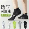 Calcetines mujer otoño e invierno calcetines transpirables de oso lindo calcetines de barco para damas calcetines de dibujos animados japoneses calcetines para niños artículos de comercio exterior del sudeste asiático