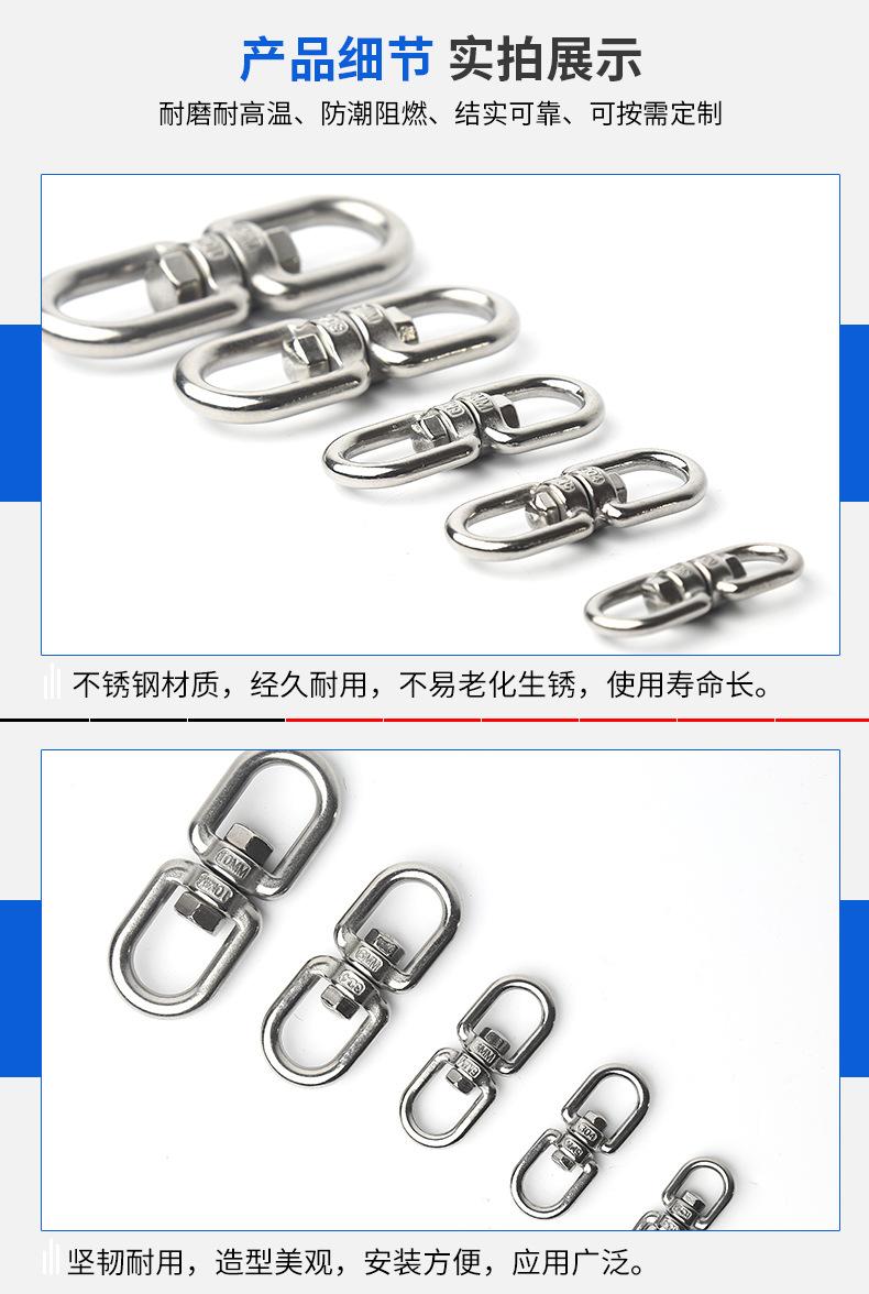 宇鹏不锈钢-详情_04