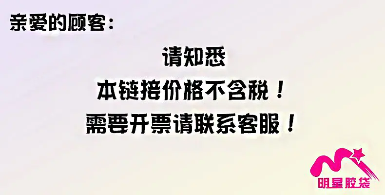 开票.jpg