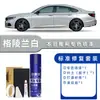 Caneta Reparadora de Arranhões Auto-Pintante Honda Accord para Superfície de Pintura de Carro Branco Pérola Lua Estrela, Branco Off-White e Preto