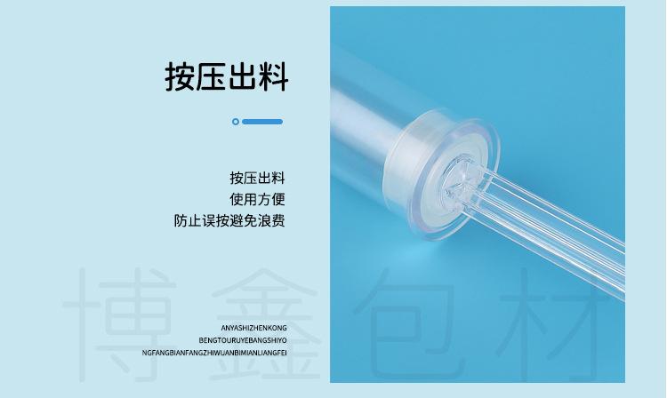 10梅花头塑料后推瓶_08.jpg