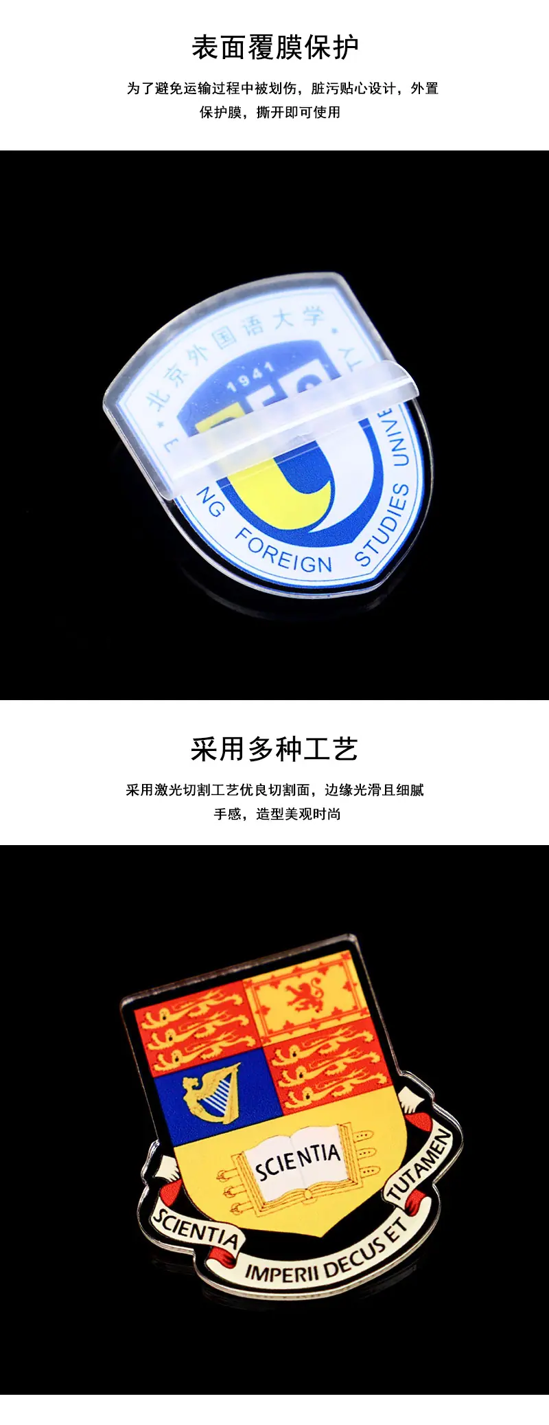 徽章_08.jpg