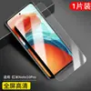 Adecuado para Film Templado Redmi Note 10 Pro, Luz Azul Anti-Azul, Redmi Note 10 Anti-Huellas Dactilares, Note 10S Film de Privacidad, 5g