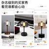 Luminária de Mesa Recarregável Retrô Luminária de Cabeceira para Quarto 2026 Luxo Leve Decoração de Alto Padrão Toque Vintage Atmosfera Luz Noturna