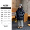 Jaqueta de Penas Média Yojia para Meninas Inverno 2025 Nova Moda Aconchegante 90 Veludo Roupas de Inverno para Crianças