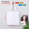Bolsa de lienzo en blanco spot bolsa de hombro de lona para estudiantes bolsillo de paquete publicidad creativa algodón bolsa de mano de lona lino