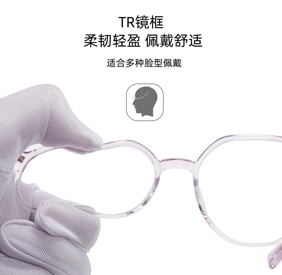 防蓝光眼镜女