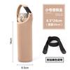 Funda Universal para Taza Térmica, Bolsa Cruzada con Correa Larga para Taza de Vidrio Aislada, Cubierta Protectora 350-500ml