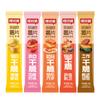 Qiaqia Galletas Crujientes de Papa Bolsa de 35g Snacks Sabor Original Al por Mayor Papas Fritas Casuales Chacha Snacks