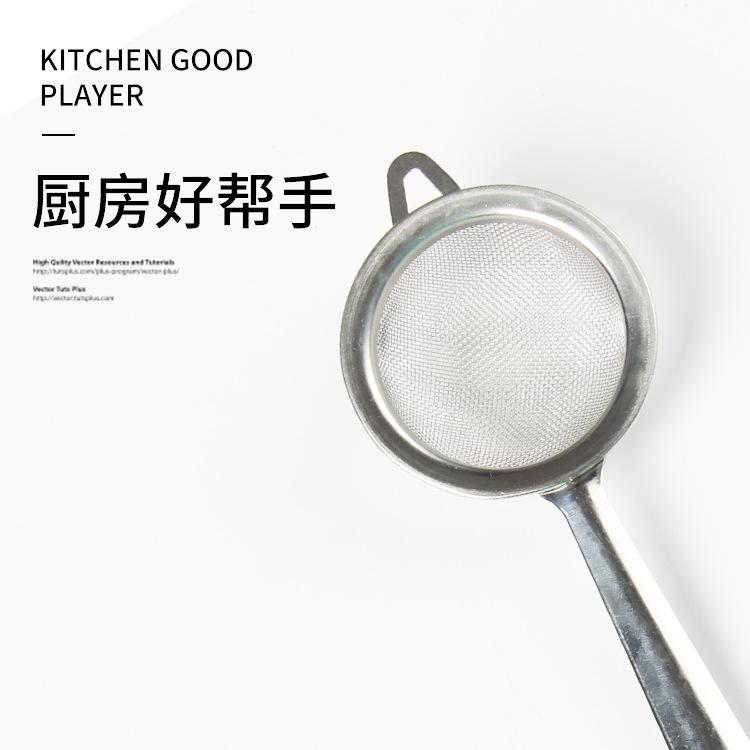 小号面粉筛2