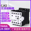 Contactor de CA de 220V 380Vcjx2-K1210 K1201 K0910 K0901 Contactor de CC CC24