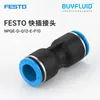 Conector de paso tipo inserto FESTO NPQE-H-Q12-E-P10 Conexión de tubería industrial Producto original genuino